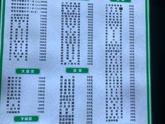 -马白开来特色羊排揪片子  (总店)