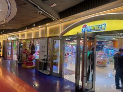 -汤姆熊欢乐世界·史莱姆怪兽(正大店)