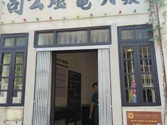 -赤坎·广东华侨国际旅游度假区