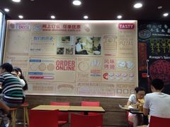 -达美乐比萨(双安店)