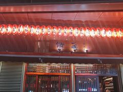 -熊藏居酒屋(kkone店)