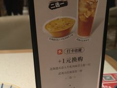-必胜客(龙茗店)