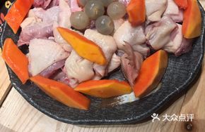 Papaya Longan Coconut Chicken