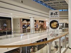 -龙湖南京江北天街