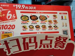-永和大王(杨高中路店)