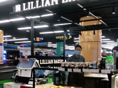 -莉蓮蛋挞(静安寺店)