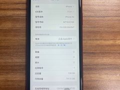 -铭修苹果华为手机平板维修服务(杨浦区店)