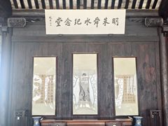 -上海方塔园