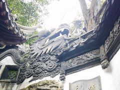 -豫园