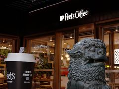 -Peet's Coffee皮爷咖啡(豫园店)