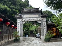 -乌山风景区