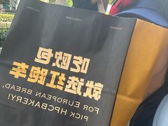 -红跑车(朝晖店)