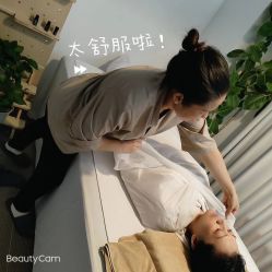 -姜美堂·蒸姜除湿の纤体美颜馆