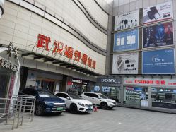 -武汉婚纱照材城