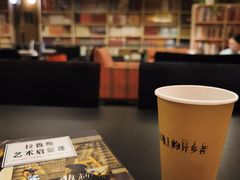 -先锋书店(五台山总店)