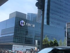 -大族广场Mall&More