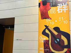 -中华艺术宫(上海美术馆)