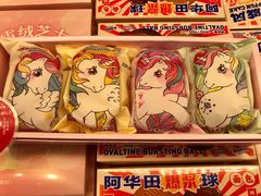 -好利来(红旗万达店)