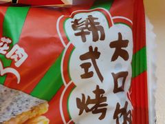 -一鸣真鲜奶吧(卫岗店)