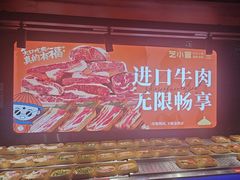 -芝小官毛肚火锅海鲜自助(淮安清江浦区新亚店)