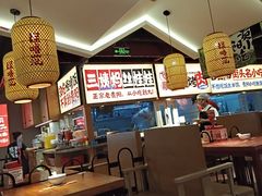 -怪噜范·老贵阳街头名小吃(鸿通城店)