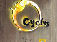 -Cyclus Craft Kitchen薩克思手工厨房