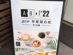 -麦当劳(华融店)
