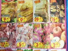 -大润发(勤业店)