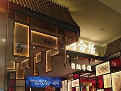 -凯德广场(学府店)