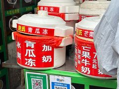 -鲍氏老字号冷热饮老店(瑞安店)