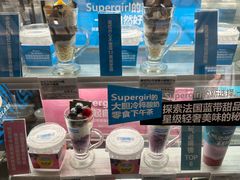 -Blueglass酸奶(华贸购物中心店)