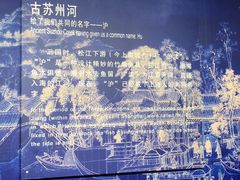 景点-苏州河梦清园环保主题公园