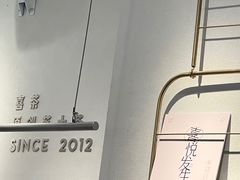 -喜茶(佛山岭南站店)