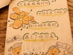 -花二家·生活馆(六运小区店)
