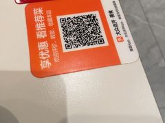 -滩外滩·本帮江浙菜(新天地店)