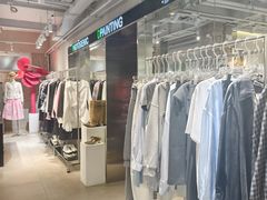 -白噪音White Noise·798概念店