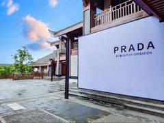 -天河潭旅游度假区