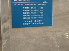 -三谷里·生态水疗空间(五一店)