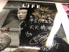 -华星冰室(湾仔店)