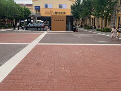 -康师傅私房牛肉面(马泉营奥莱店)