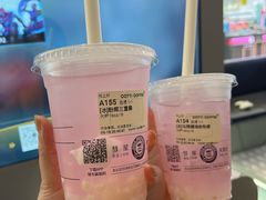 -库迪咖啡(后浪新天地店)