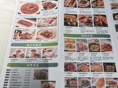 菜单-陶陶居酒家(新天地店)