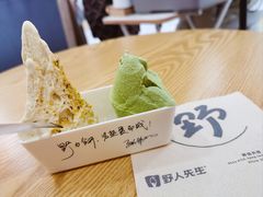 -野人先生Gelato(上海长宁龙之梦店)