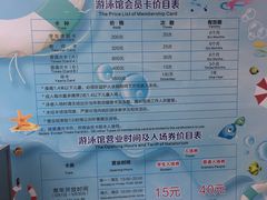 -上海大学生体育中心游泳馆(松江店)