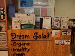 -Dreamsalad梦想轻厨(健康轻食·减脂沙拉·意面·祖庙店)