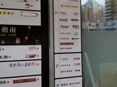 -金泉美食宫(金泉广场店)