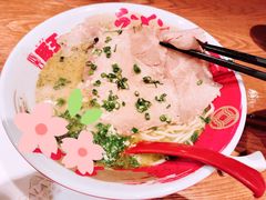 -豚王拉面(澳门银河店)