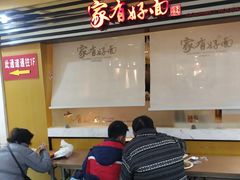 -孔师傅八仙老鸭粉丝汤(上海市第一食品商店南东店)