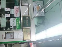 -清真蒋有记(老门东店)