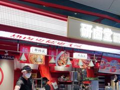 -研卤堂香糯热卤(青秀航洋城店)